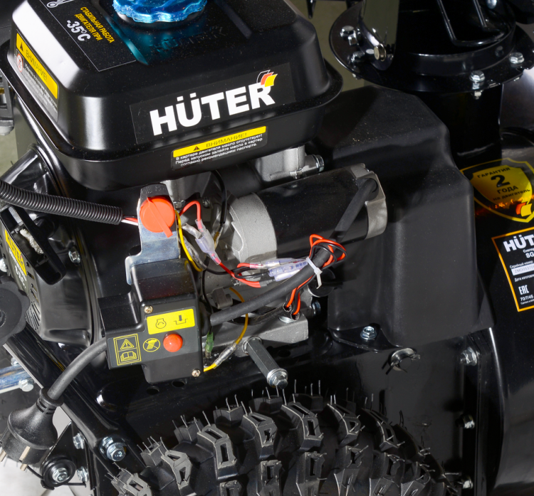 Снегоуборщик Huter SGC 8.0