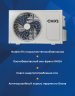 Колонная сплит-система CHiQ KFR-60LA-IN/KFR-60LA-OUT
