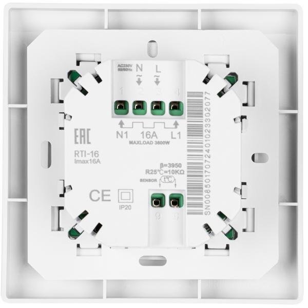 Комплект теплого пола Royal Thermo Doublepower Cable RTDC 2-17-400 с терморегулятором RTI-16