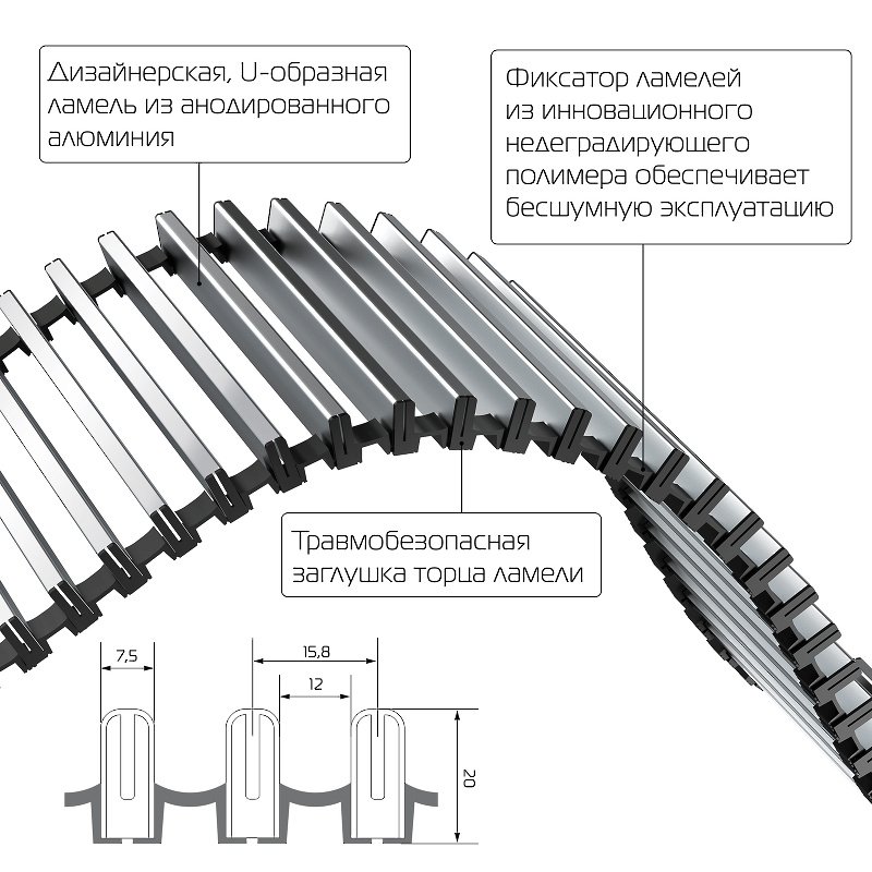 Внутрипольный конвектор Royal Thermo Atrium 150/250/2100-DG-U-AU