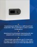 Настенный газовый котел Бастион Skat GB 24