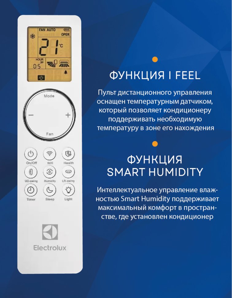 Сплит-система Electrolux EACS/I-09HEN-WHITE/N8_24Y Enterprise Super DC Inverter