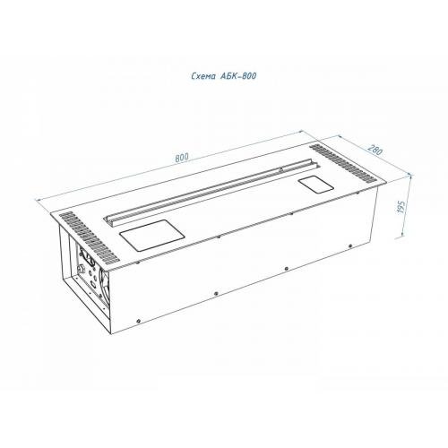Автоматический биокамин Lux Fire Smart Flame 800 RC Inox