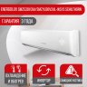 Сплит-система Energolux SMZS30V3AI/SMZ1U30V2Al-WS15 Schilthorn