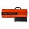 Газовая тепловая пушка Kalashnikov KHG-85