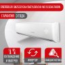 Сплит-система Energolux SMZS32V3AI/SMZ1U36V2AI-WS15 Schilthorn