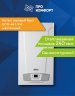 Настенный газовый котел Baxi ECO-4s 1.24F