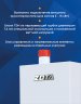 Электрический настенный котел ZOTA 6 Econom V2