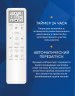 Сплит-система Denko QW-24i Samurai DC Inverter