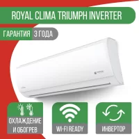 Сплит-система Royal Clima RCI-TWA35HN/IN/RCI-TWA35HN/OUT Triumph Inverter