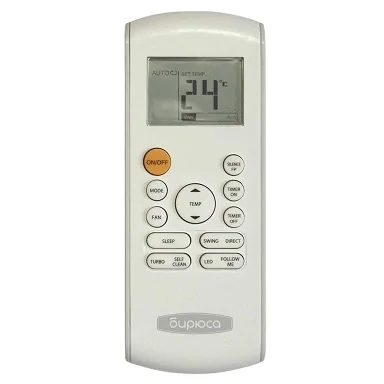 Настенная сплит-система Бирюса B-07CPR/B-07CPQ Classic