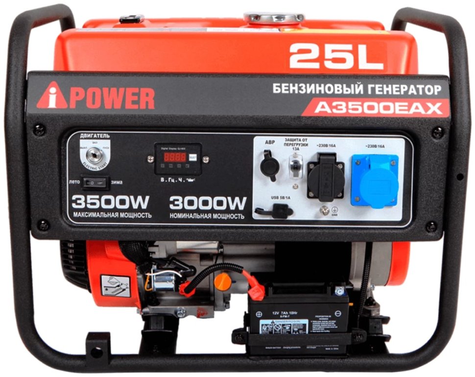 Бензиновый генератор A-iPower A3500EAX