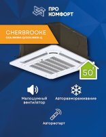 Кассетная сплит-система CHERBROOKE CCA-18HRN1-Q/COX-18HN1-Q