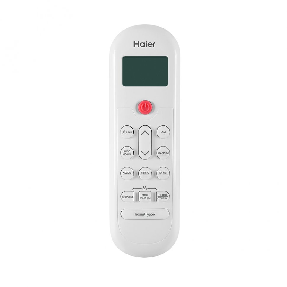 Сплит-система Haier AS25PHP1HRA/1U25PHP1FRA Coral Expert