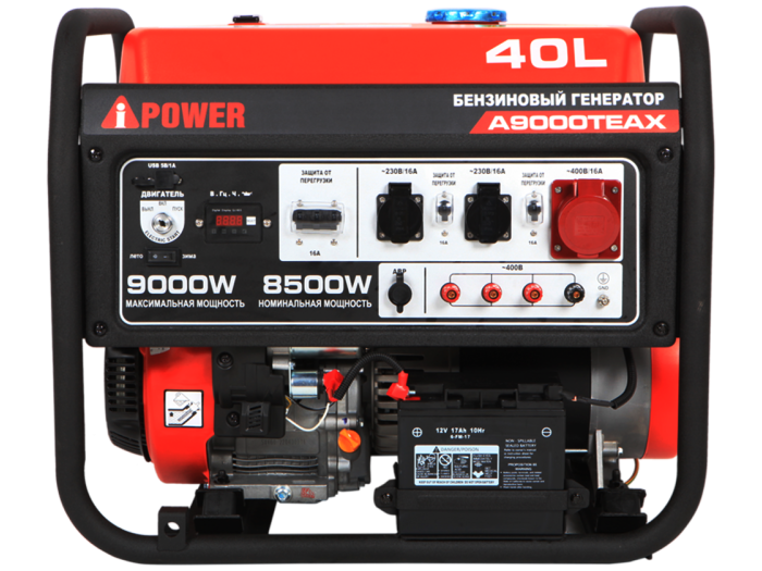 Бензиновый генератор A-iPower A9000TEAX