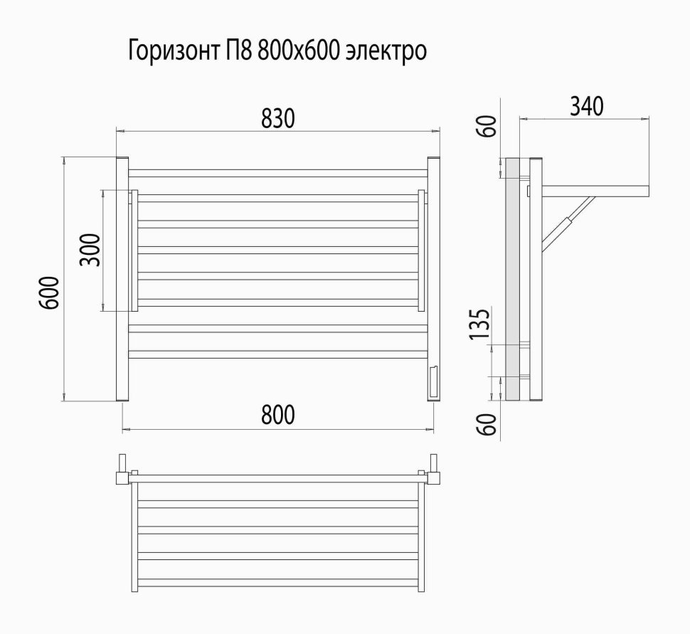Электрический полотенцесушитель Terminus Горизонт П8 800х600 КС sensor quick touch (черный муар)