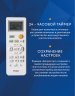 Сплит-система Haier AS09TT5HRA/1U09TL5FRA Tundra Inverter
