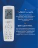 Сплит-система Tosot T12H-SLyW/I/T12H-SLyW/O Lyra X Inverter