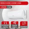Сплит-система Energolux SAS28BD1-A/SAU28BD1-A Baden