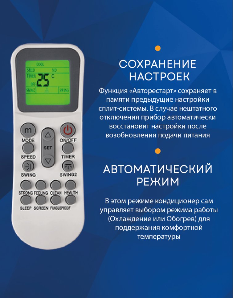 Колонная сплит-система Ballu BFS-24HN1