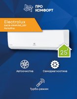 Сплит-система Electrolux EACS-09HP/N3_23Y Portofino