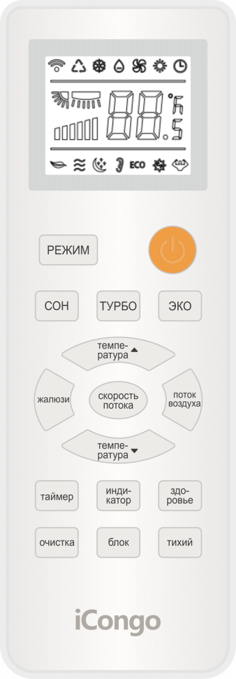 Сплит-система iCongo CT3S-100H3A-1E170AA/CT3S-100H3A-T3A Aero