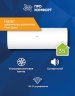 Сплит-система Haier AS35PHP2HRA/1U35PHP1FRA Coral Expert