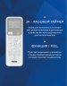 Сплит-система Haier HSU-09HPL203/R3/HSU-09HPL03/R3 Coral On/Off