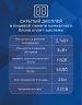 Сплит-система Tosot T09H-SCW/I/T09H-SCW/O Clivia Inverter