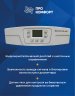 Настенный газовый котел BAXI ECO Four 1.14