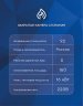 Настенный газовый котел Лемакс PRIME-V16
