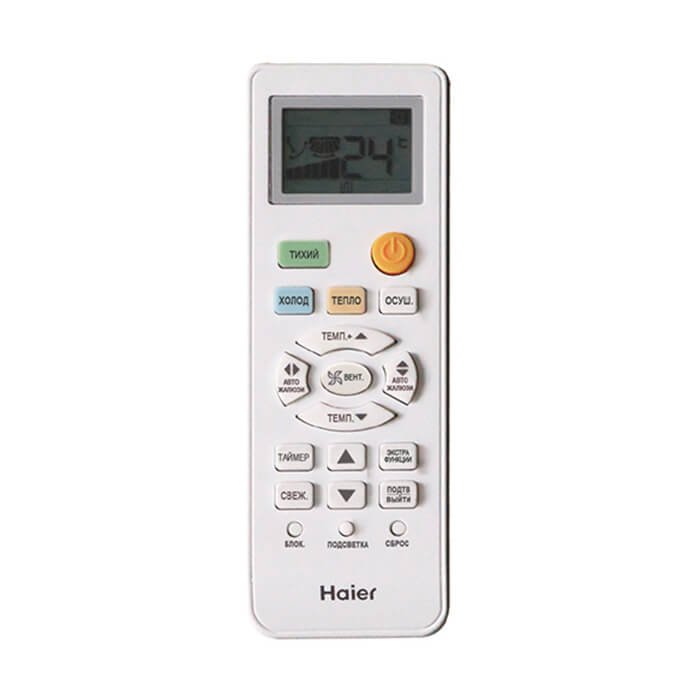 Настенная сплит-система Haier AS50HQJ1HRA-W/1U50HQJ1FRA Quantum DC Inverter
