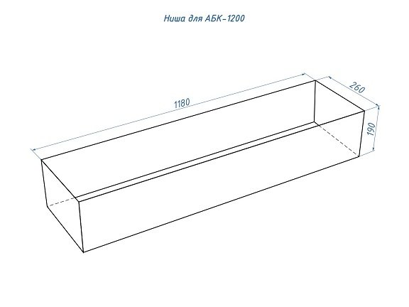 Автоматический биокамин Good Fire 1200 INOX АБК-1200 INOX
