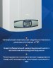Настенный газовый котел BAXI LUNA-3 Comfort 240 i