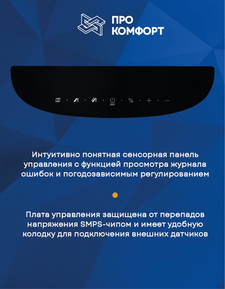 Настенный газовый котел Navien Deluxe Comfort Plus 24K