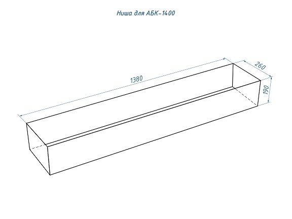 Автоматический биокамин Good Fire 1400 INOX АБК-1400 INOX