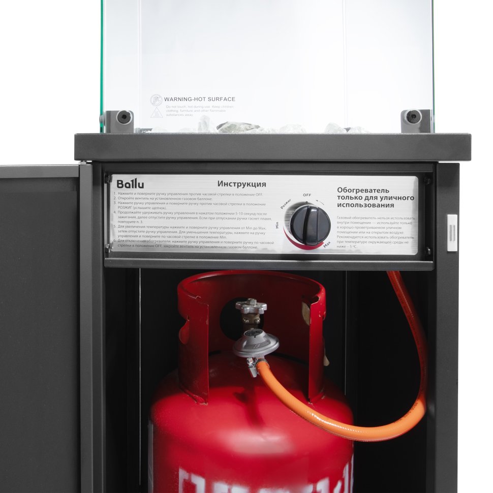Инфракрасный газовый обогреватель Ballu BOGH-14G