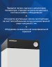 Напольный газовый котел Лемакс Norm-12.5