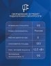 Напольный газовый котел Лемакс Norm-12.5