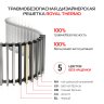 Внутрипольный конвектор Royal Thermo Atrium Turbo 190/400/1200-DG-U-AU
