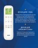 Сплит-система AUX ASW-H09A4/QH-R1/AS-H09A4/QH-R1 Q Fresh