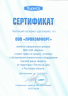 Канальная сплит-система Бирюса BLMD-H18/4DR1