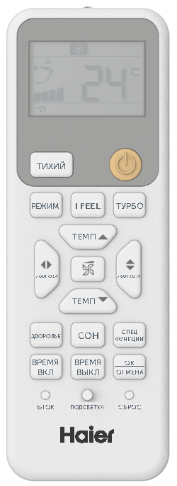 Настенная сплит-система Haier HSU-24HPL303/R3/HSU-24HPL103/R3 Coral 2025