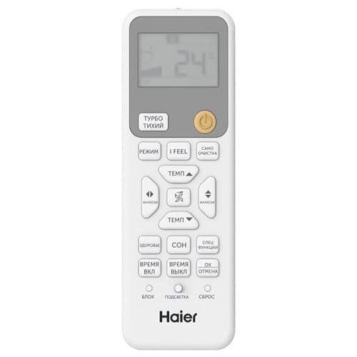 Настенная сплит-система Haier AS25SHP1HRA-W/1U25SHP1FRA Stellar HP