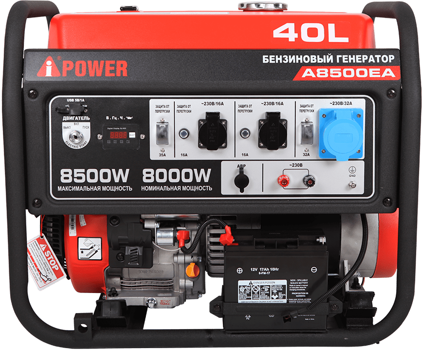 Бензиновый генератор A-iPower A8500EA