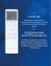 Сплит-система CHiQ CSH-07DB-W-IN/CSH-07DB-W-OUT Grace White