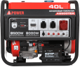 Бензиновый генератор A-iPower A8500TEA