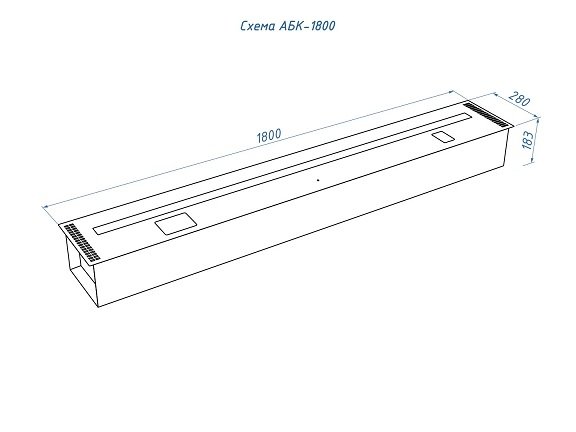 Автоматический биокамин Good Fire 1800 INOX АБК-1800 INOX