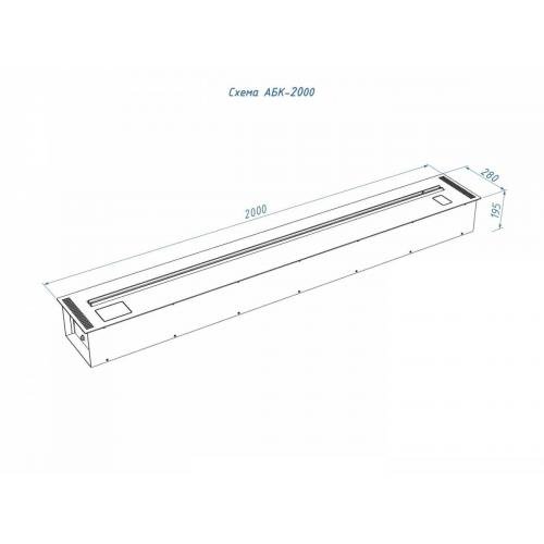 Автоматический биокамин Lux Fire Smart Flame 2000 RC Inox