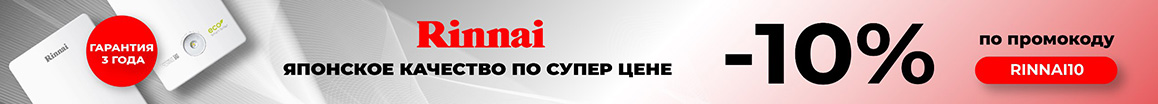 Напольные газовые котлы одноконтурные